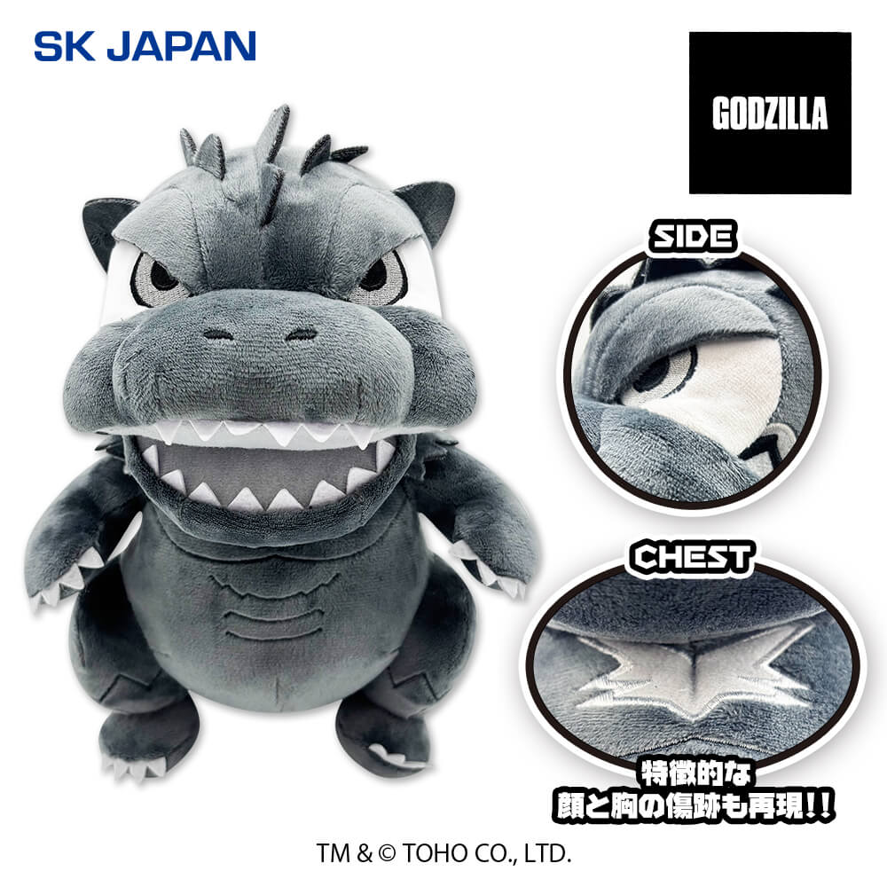 GODZILLA デフォルメぬいぐるみGB(ゴジラ(2023)マイナスカラー)