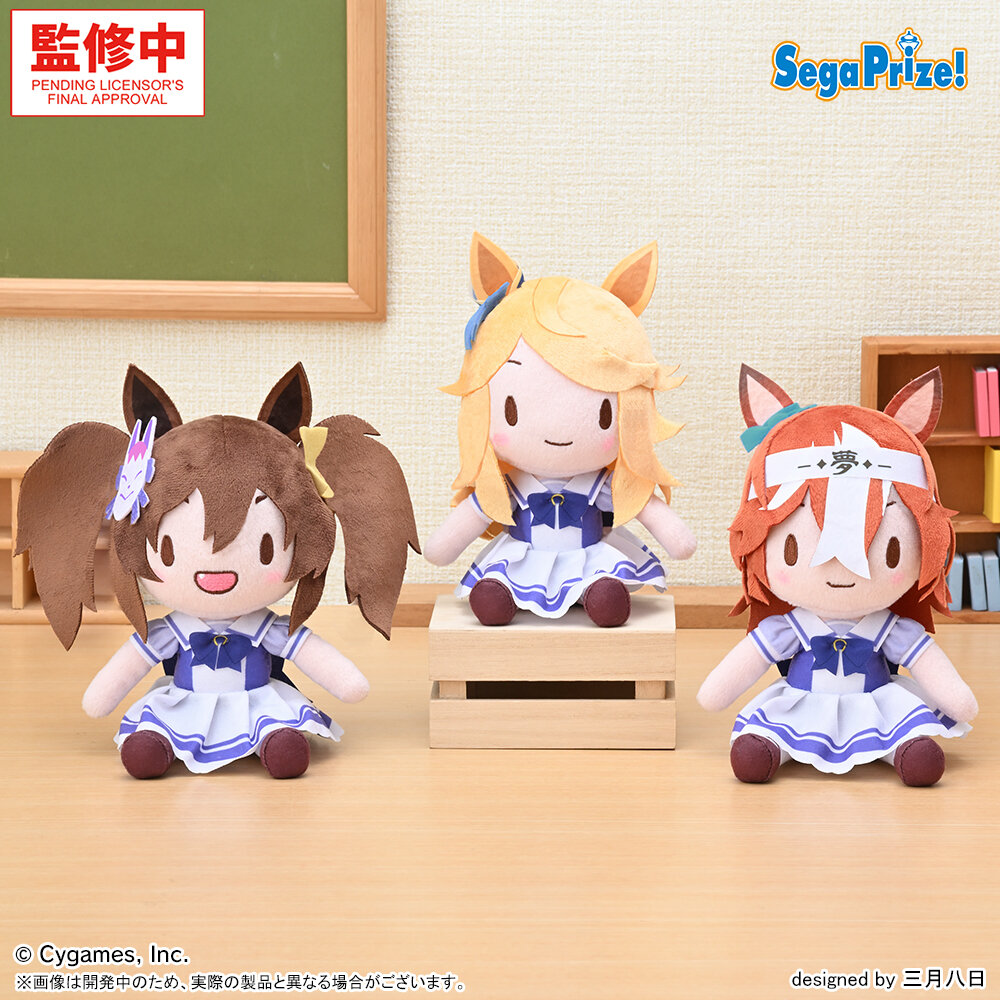 ウマ娘 プリティーダービー ふわぷち ぬいぐるみ Vol.10