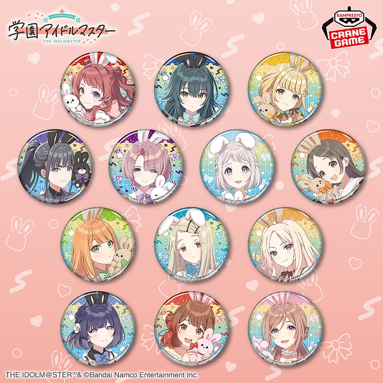 学園アイドルマスター オーロラ缶バッジ~GiGO限定~