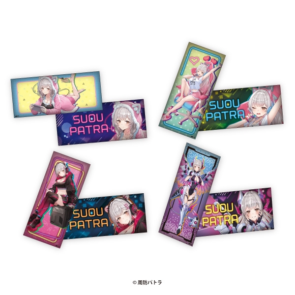 周防パトラ ロングクッション