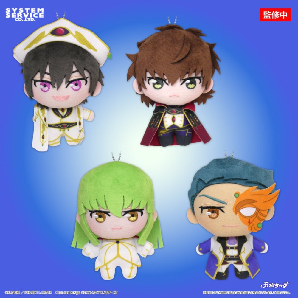 コードギアス 反逆のルルーシュ ぷれちゃすぬいぐるみ ゼロ・レクイエム