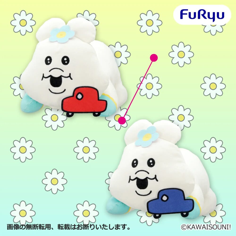 んぽちゃむ ぬいぐるみアームレスト