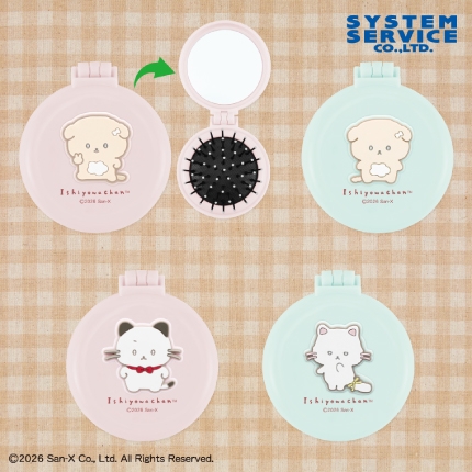 いしよわちゃん 鏡付きミニブラシ