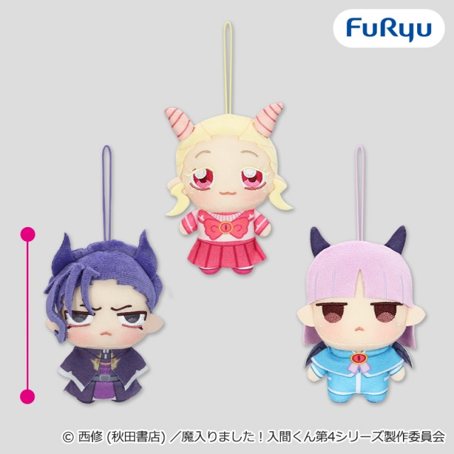 魔入りました！入間くん ちょぴぬいぷち③