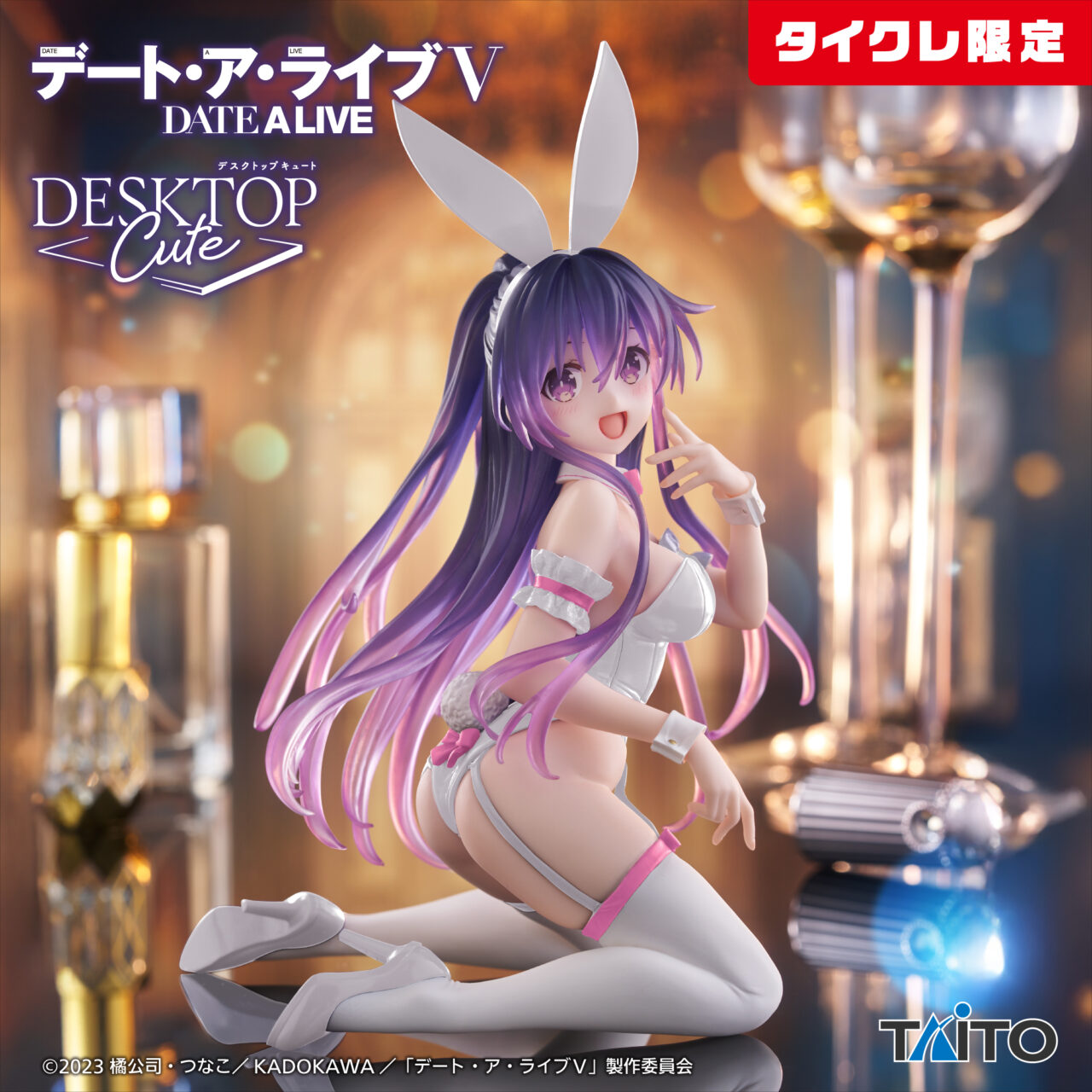 デート・ア・ライブⅤ Desktop Cute フィギュア 夜刀神十香～バニーver.～Renewal（タイクレ限定）
