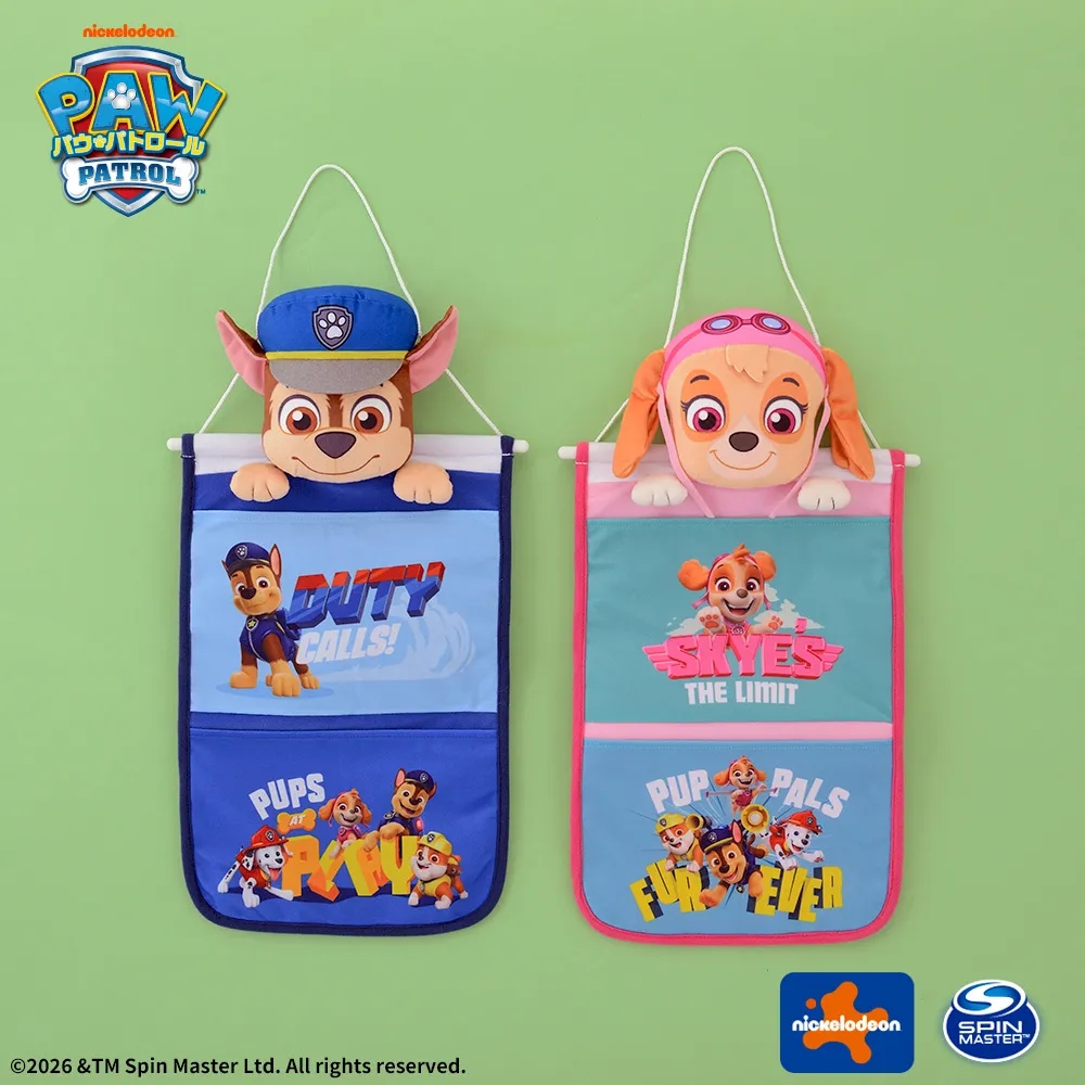 パウ・パトロール プラチナムザッカウォールポケット