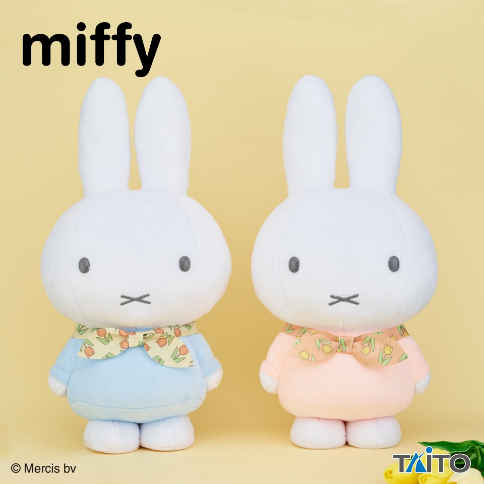 ミッフィー 特大サイズぬいぐるみ チューリップのバンダナ