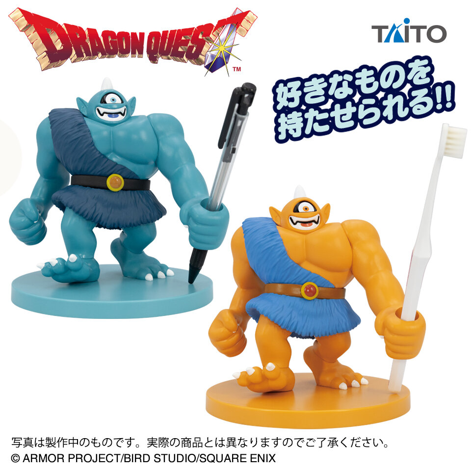 ドラゴンクエスト AM マルチホルダーフィギュア ギガンテス&アトラス