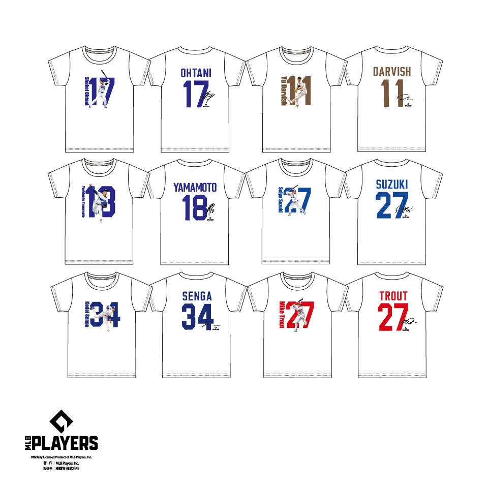 MLB PLAYERS Tシャツvol.2 ～GiGO限定～
