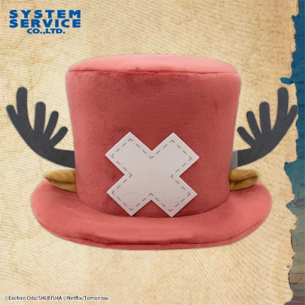 Netflixシリーズ実写版「ONE PIECE」シーズン2 チョッパーの帽子ぬいぐるみXL プレミアム