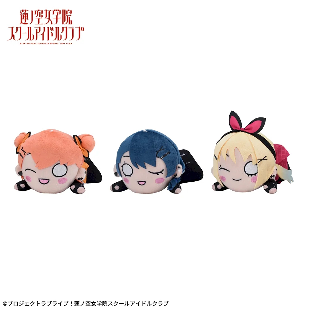 ラブライブ！蓮ノ空女学院スクールアイドルクラブ 寝そべり ぬいぐるみ ～アイドゥーミー！～(セガUFOキャッチャーオンライン限定Ver.)Vol.1