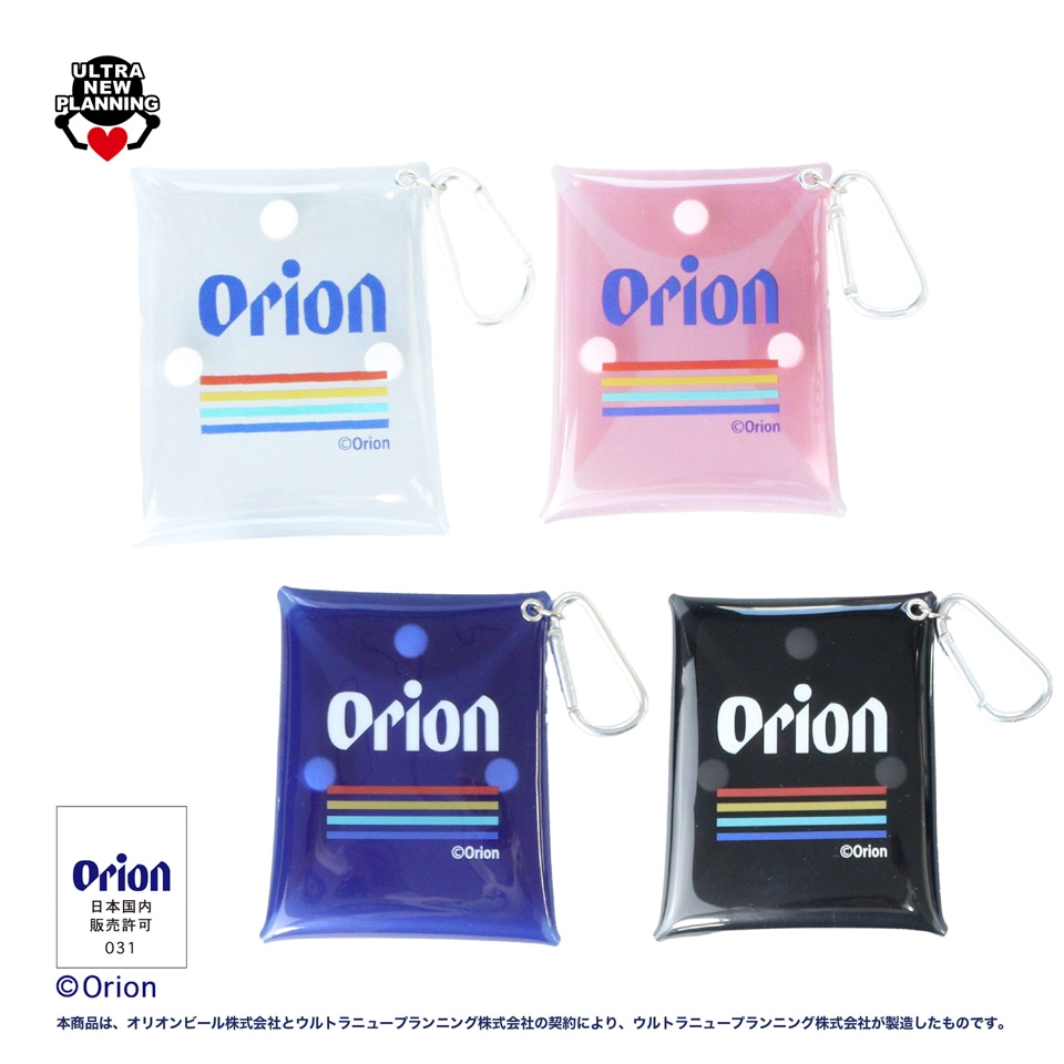 Orion クリアポーチ～ GiGOグループ限定～