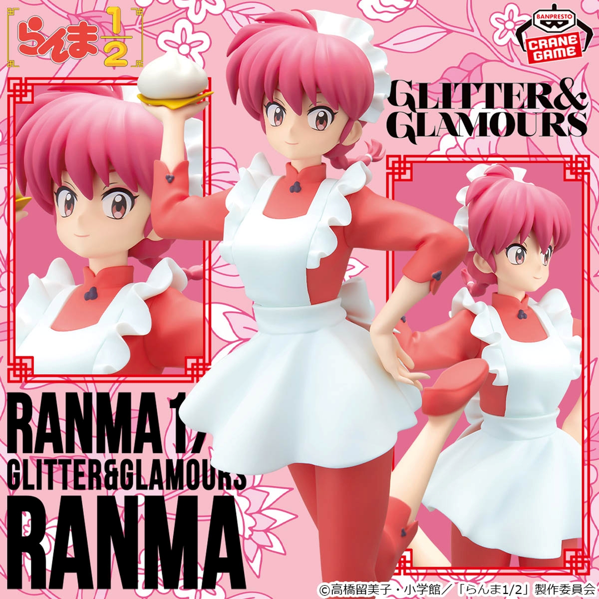TVアニメ「らんま1/2」 GLITTER&GLAMOURS-RANMA-