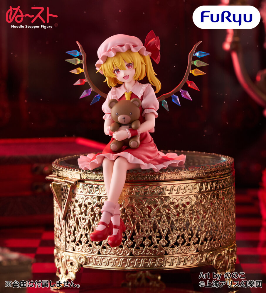 東方Project ぬーどるストッパーフィギュア ーフランドール・スカーレットー