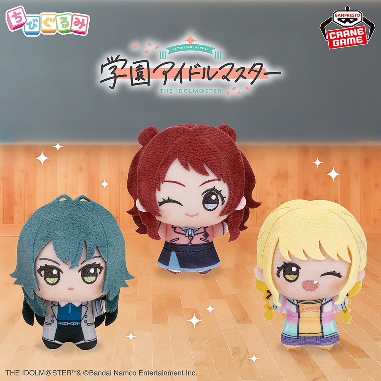 学園アイドルマスター ちびぐるみ～学園生活～vol.1