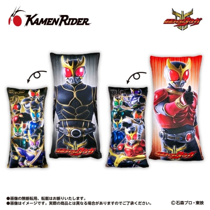 仮面ライダーシリーズ ロングクッション