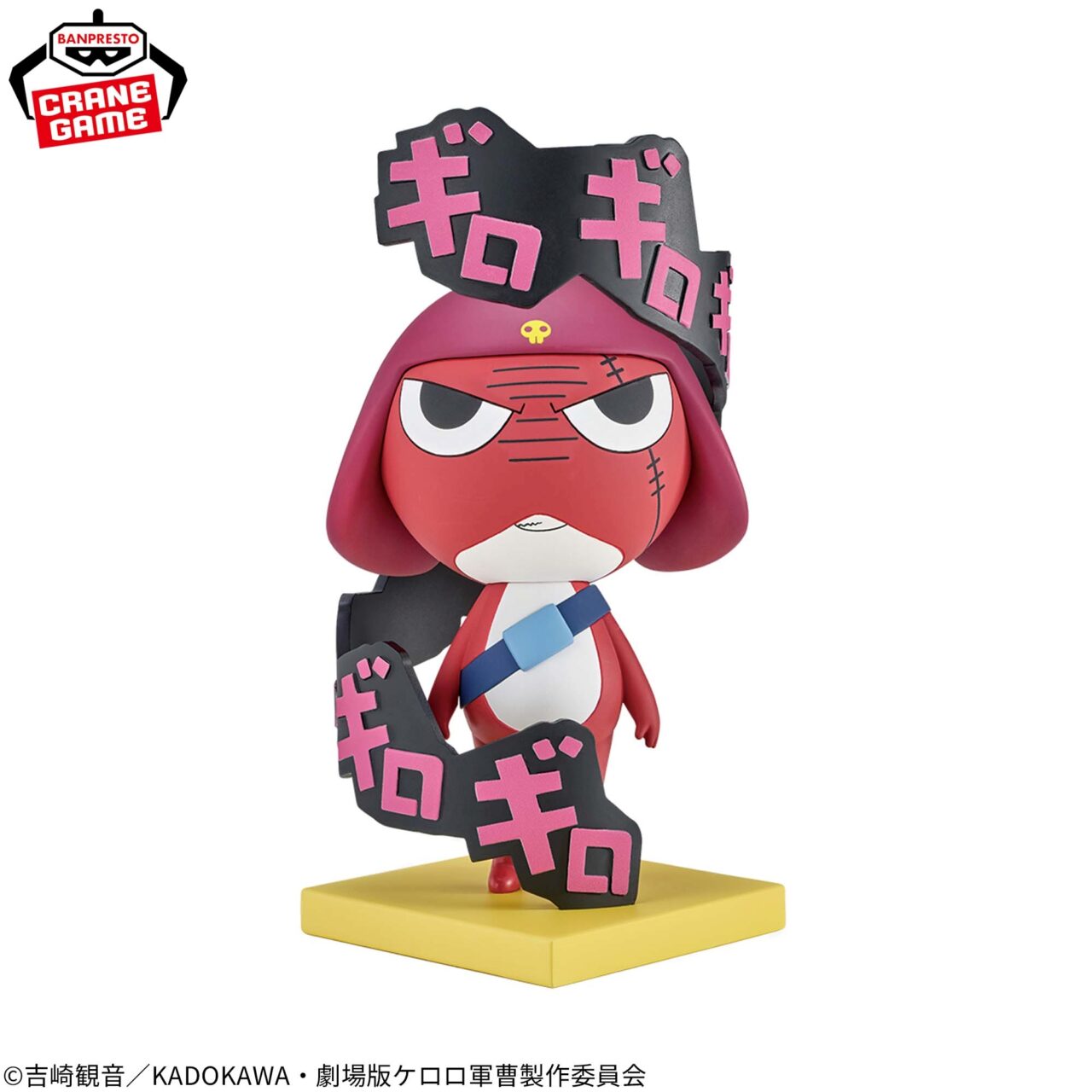 ケロロ軍曹のプライズフィギュア＆ぬいぐるみの最新情報・入荷予定まとめ