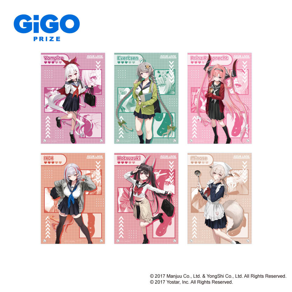 アズールレーン アクリルボード～GiGO限定～