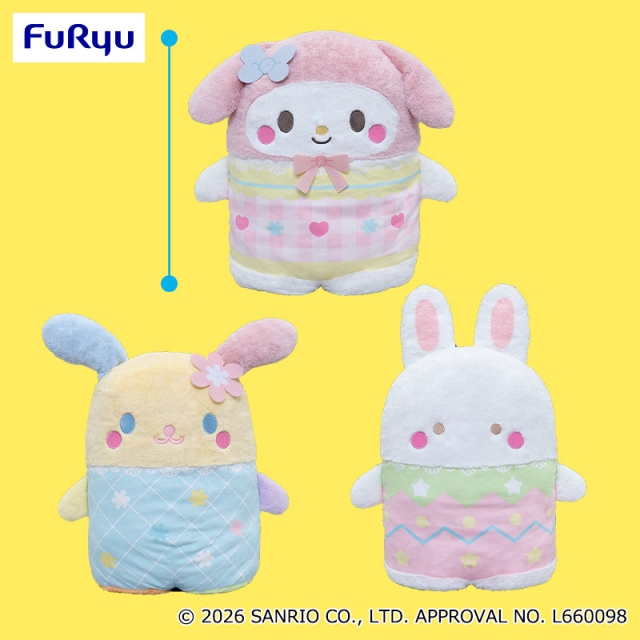 サンリオキャラクターズ ハイパーBIG！ならべてどーみぃふれんずぬいぐるみ～イースター～