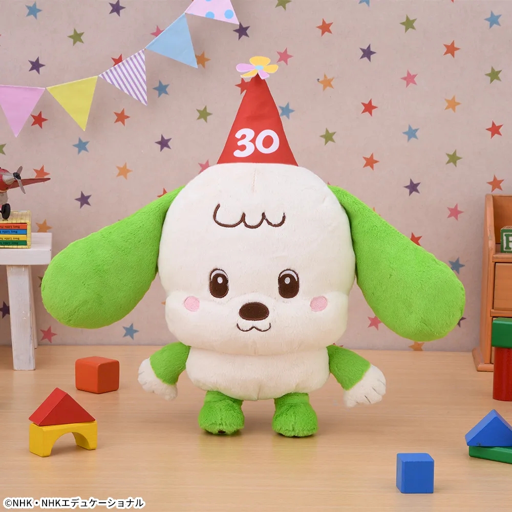 NHKいないいないばあっ！ ワンワンのLぬいぐるみ 30周年Ver.