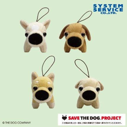 THE DOG ゴムひも付きキュートマスコット