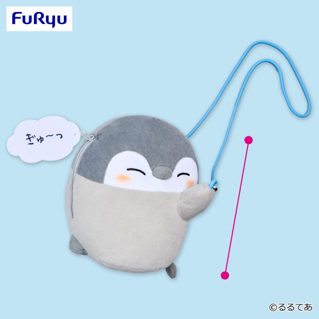 コウペンちゃん 抱きつきポシェット