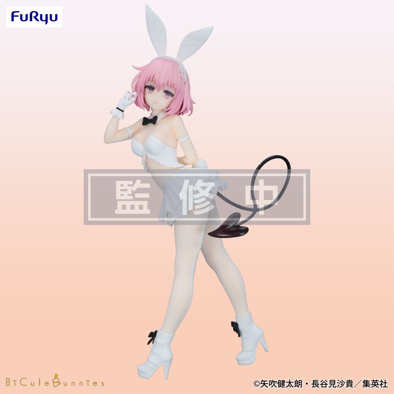 To LOVEる-とらぶる-ダークネス BiCute Bunnies Figureーモモ・ベリア・デビルークwhite ver.ー