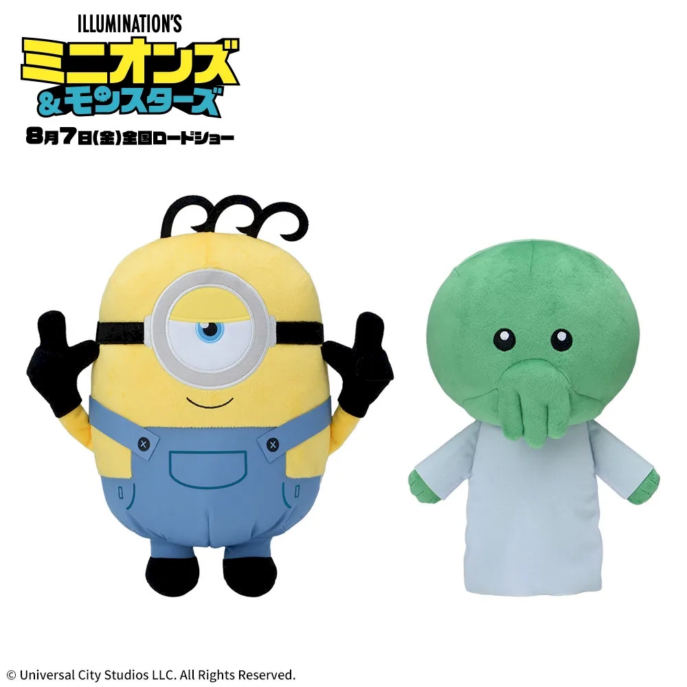 ミニオンズ＆モンスターズ Lぬいぐるみ ジェームズ&グーミー