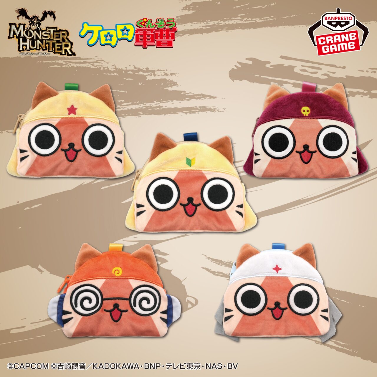 モンスターハンター×ケロロ軍曹 フェイスポーチvol.2