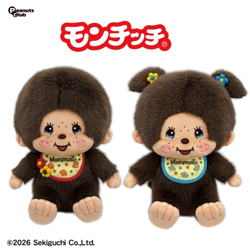 モンチッチモンメイトLサイズぬいぐるみ