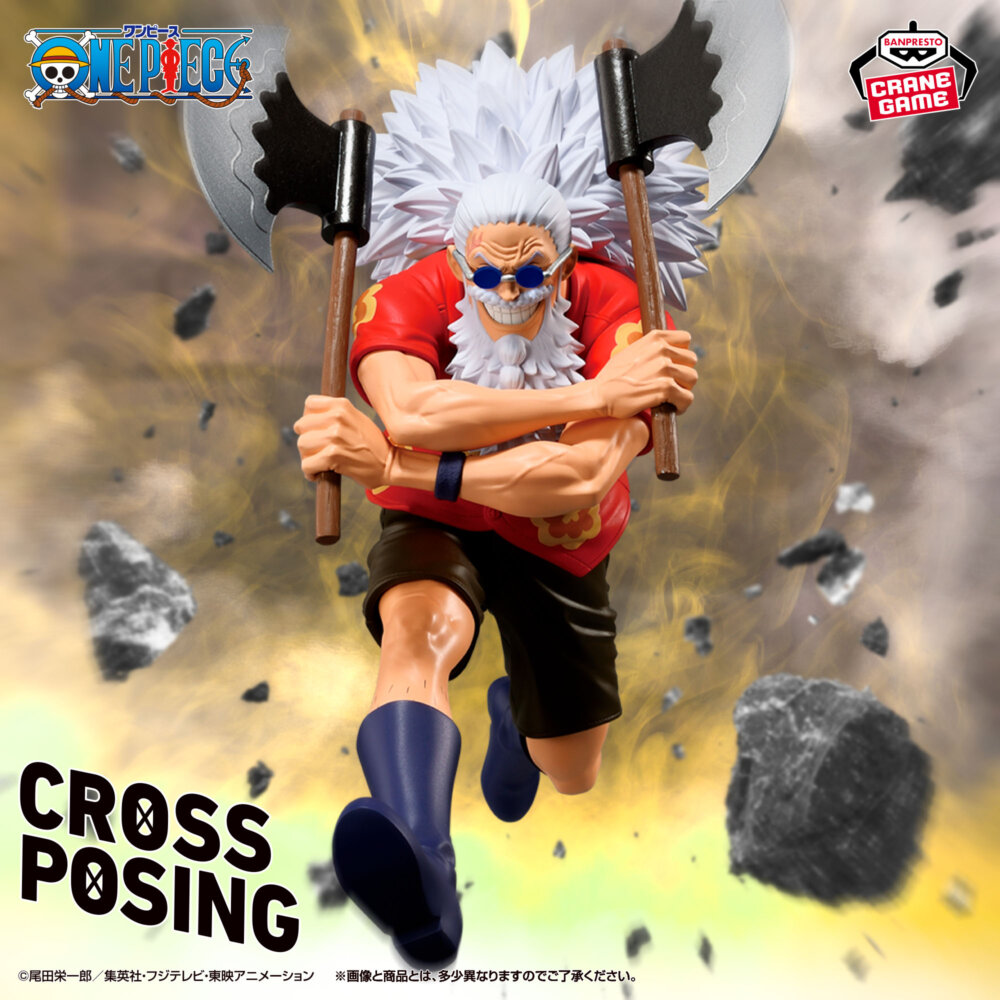ワンピース CROSS POSING-ギャバン-