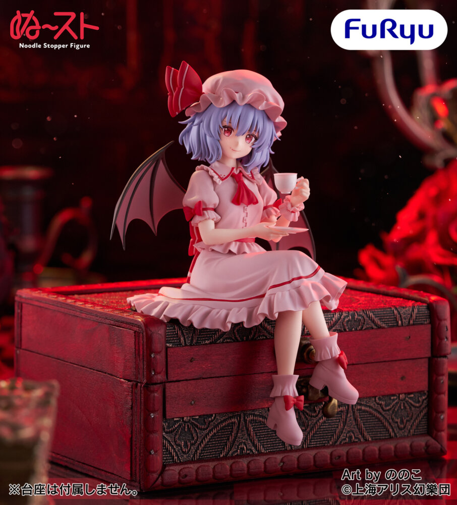 東方Project ぬーどるストッパーフィギュア ーレミリア・スカーレットー
