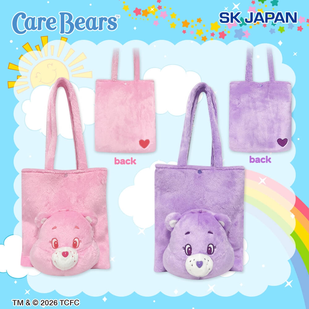 ケアベア™ ぬいぐるみバッグ