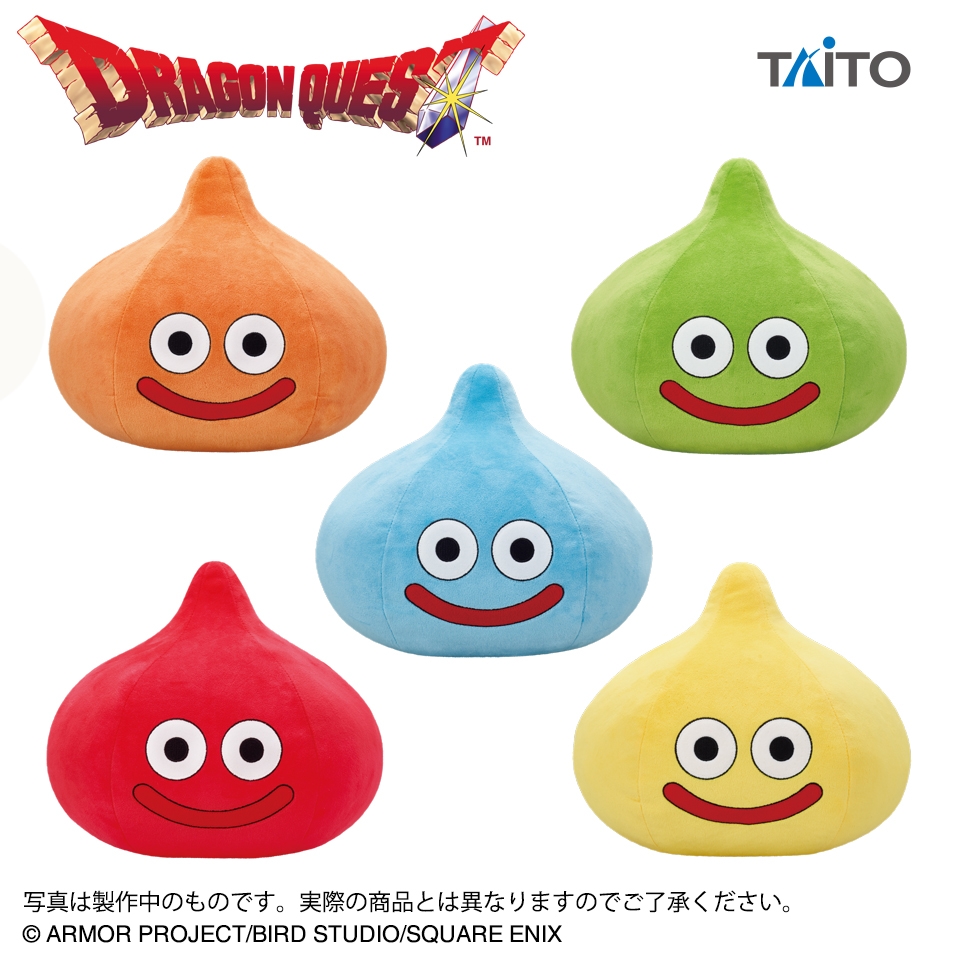 ドラゴンクエスト AM すこしおおきなぬいぐるみ ～カラフルスライム登場編～