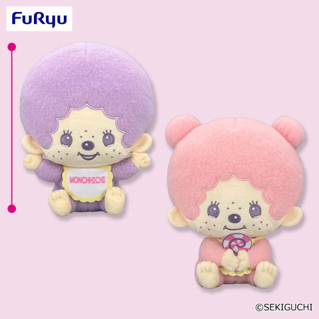 モンチッチ Design produced by Sanrio ファンシーポップBIGぬいぐるみ～パープル＆ピンク～