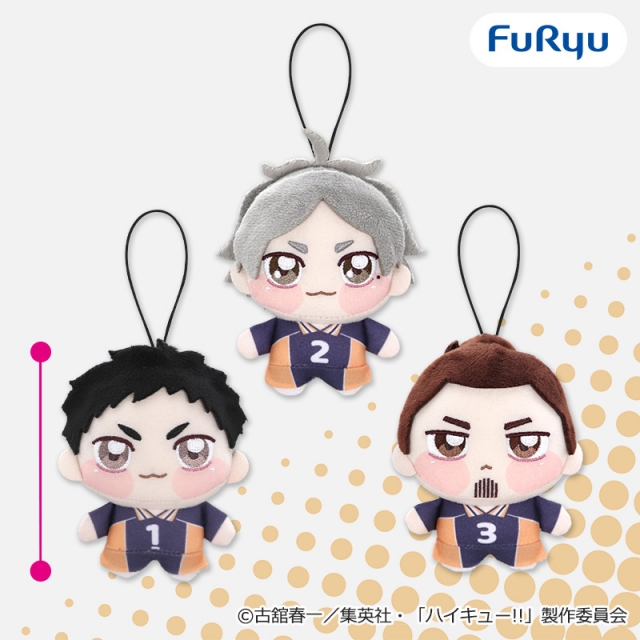 ハイキュー!! ちょぴぬいぷち④