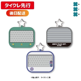 ミルキー☆サブウェイ ぬいぐるみポーチ