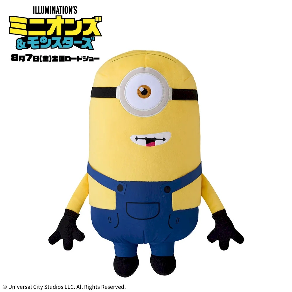 ミニオンズ＆モンスターズ スーパーラージぬいぐるみ‐ディック‐