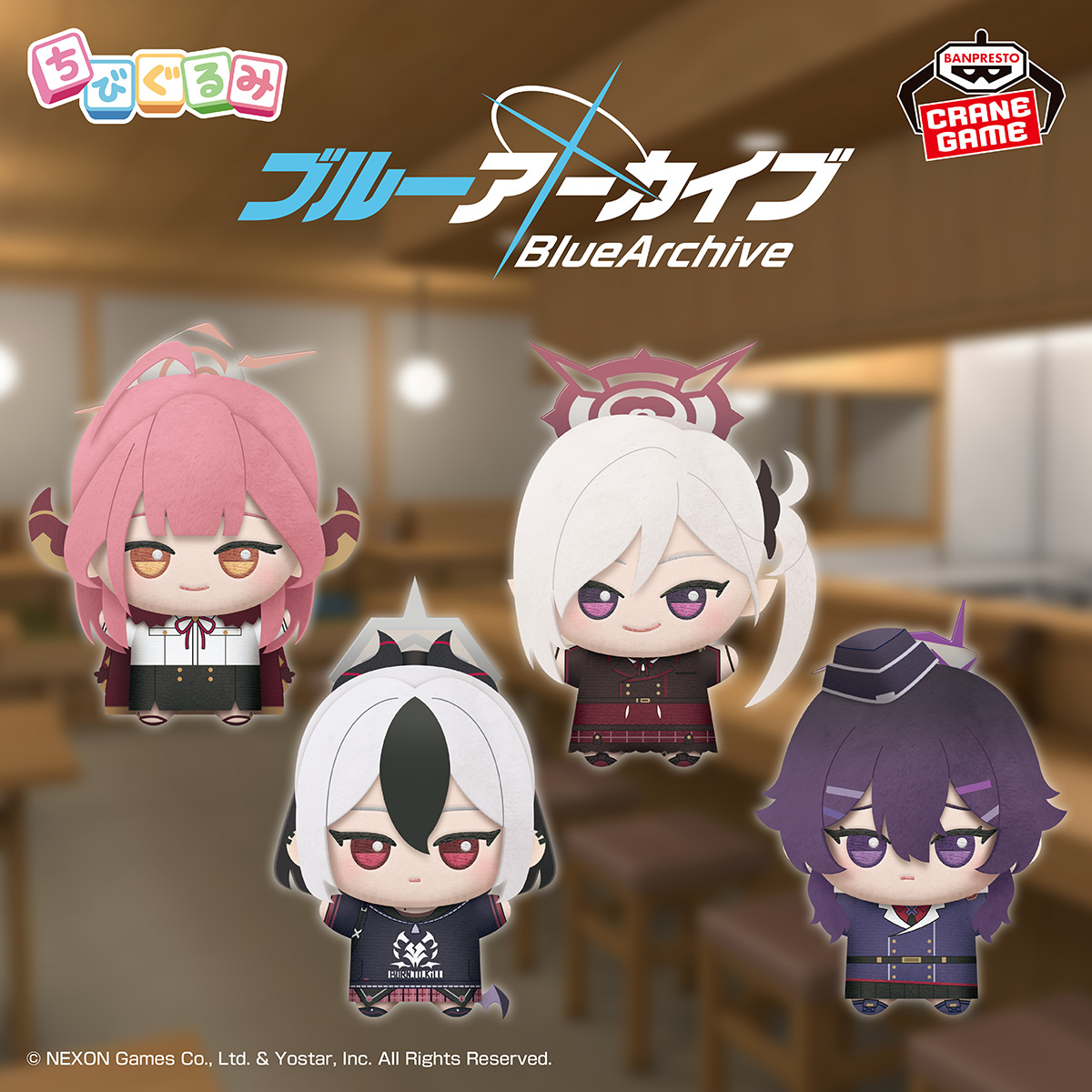 ブルーアーカイブ -Blue Archive- ちびぐるみ～便利屋68～