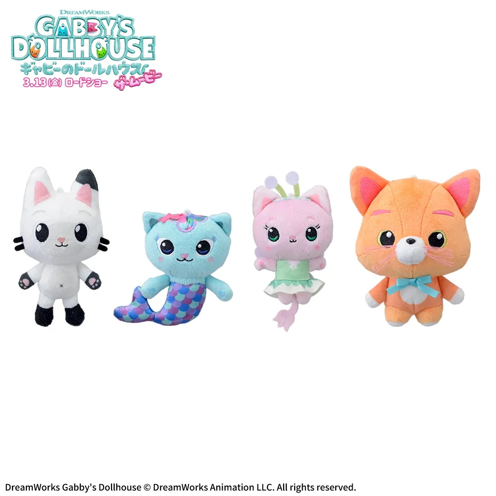 『ギャビーのドールハウス ザ・ムービー』 マスコット
