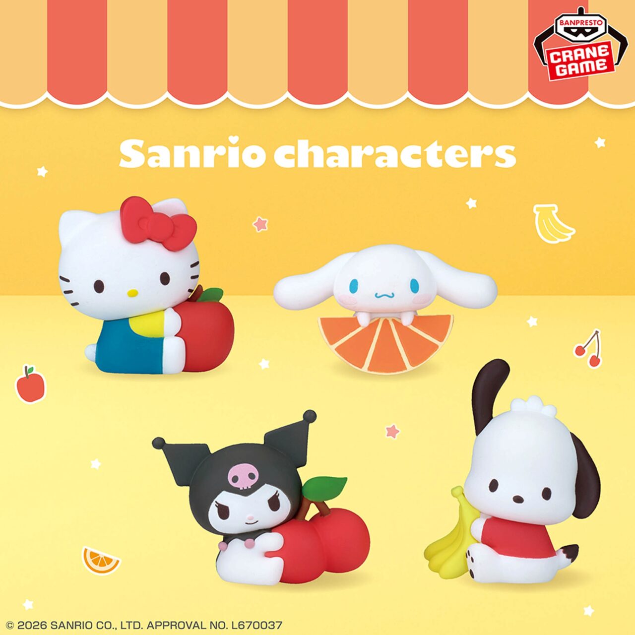 サンリオキャラクターズ ミニフィギュアコレクション～フルーツパーティ～