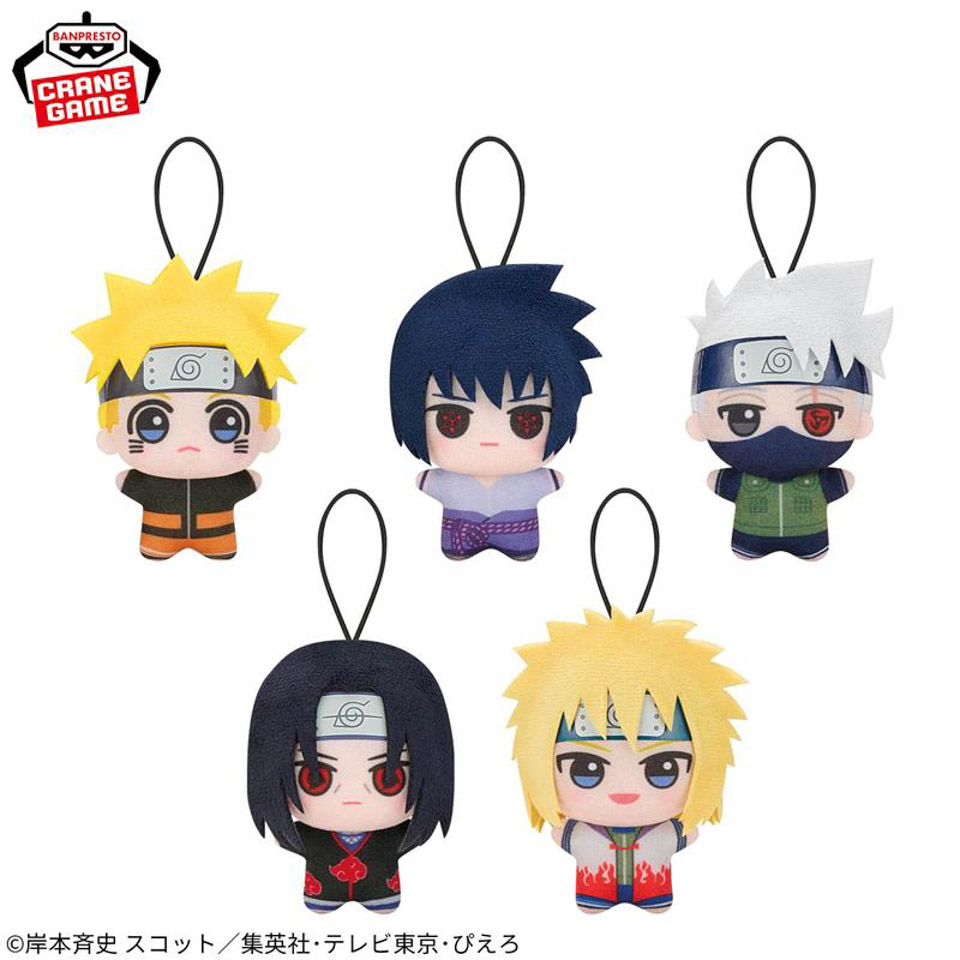 NARUTO-ナルト- 疾風伝 チビちびぐるみ～GiGOグループのお店限定～