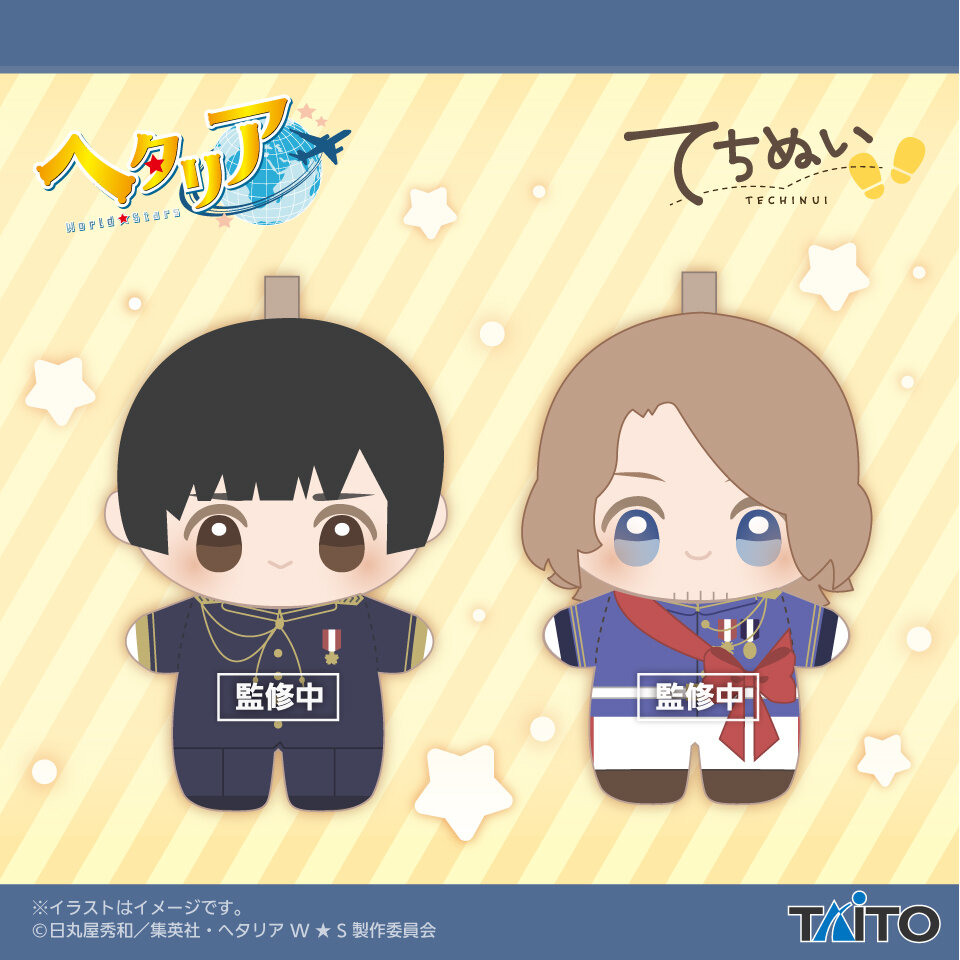 ヘタリア World★Stars てちぬい 第3弾