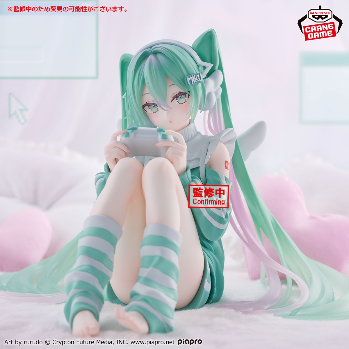 初音ミク Holiday Memories Playing Games Ver.