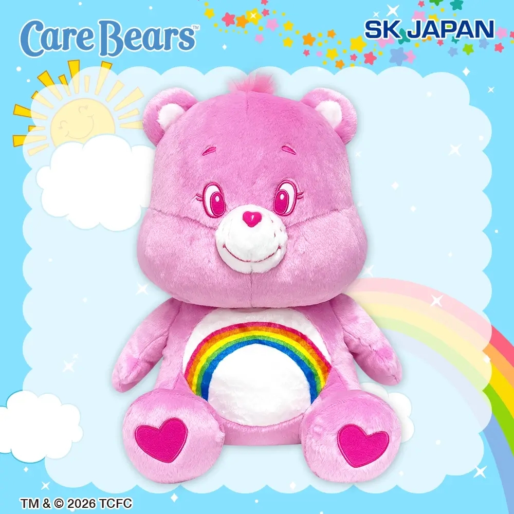 ケアベア™ シッティングBIGぬいぐるみ