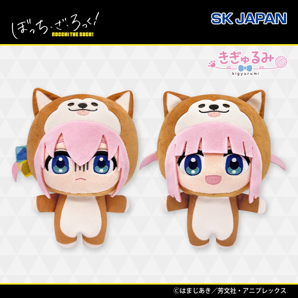 アニメ「ぼっち・ざ・ろっく！」 ジミヘンきぎゅるみ