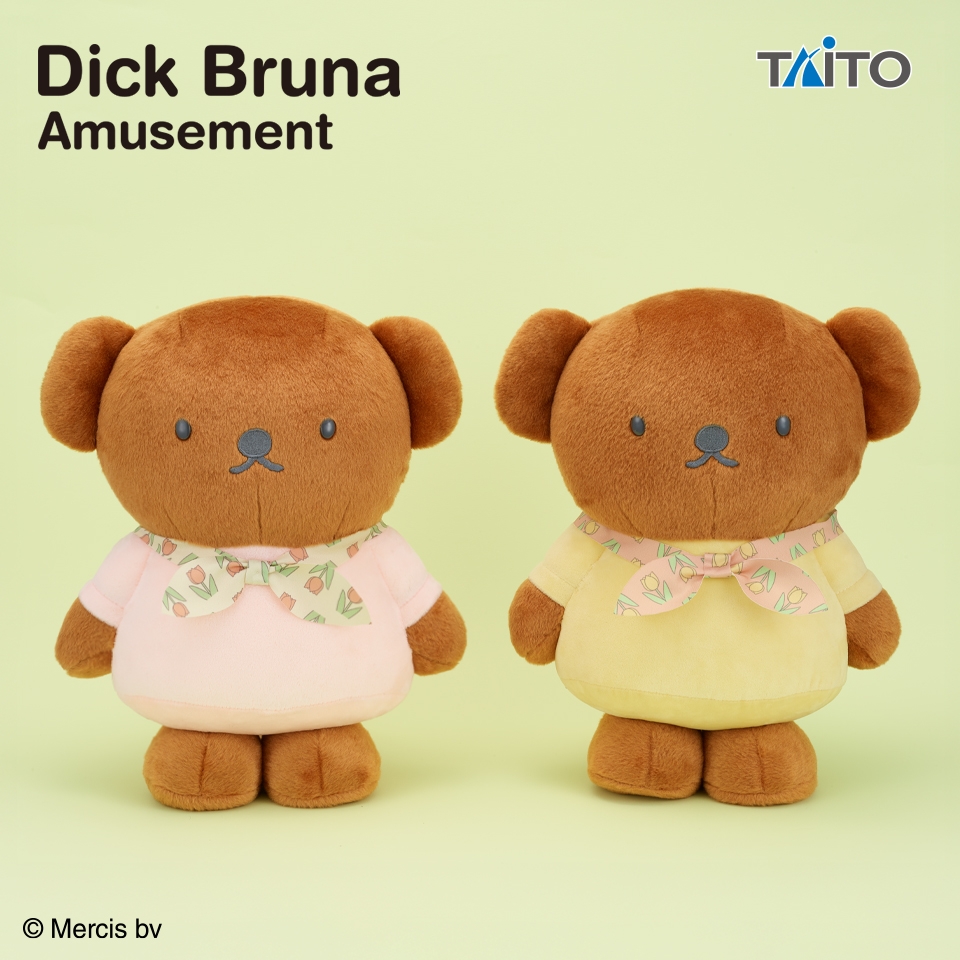 ディック・ブルーナ 特大サイズぬいぐるみ ボリス チューリップのバンダナ