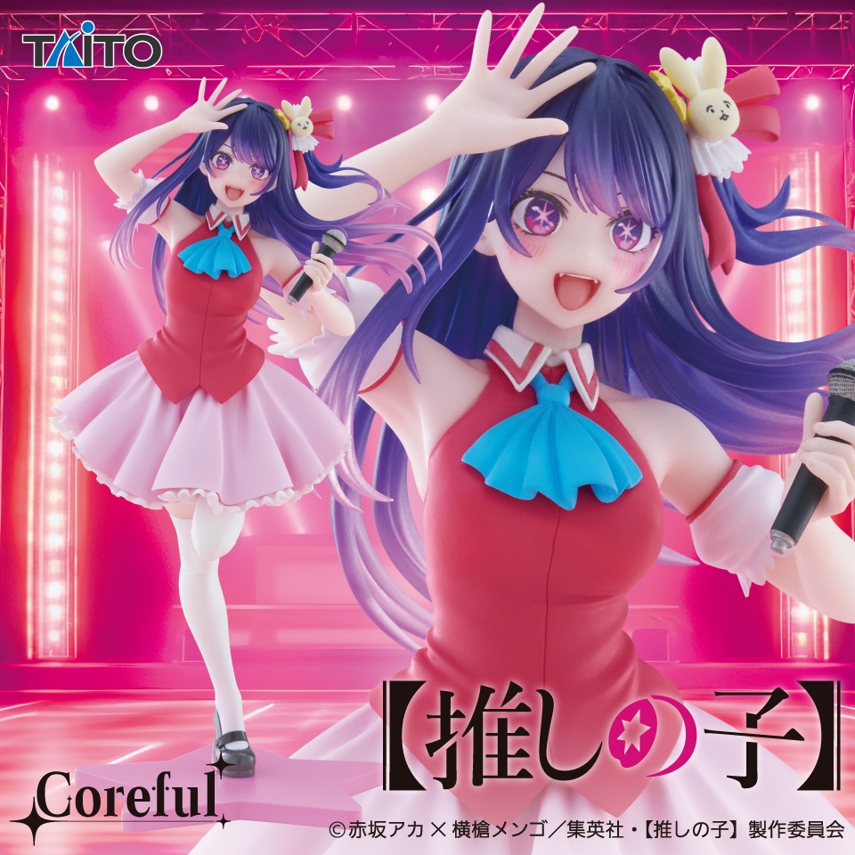 【推しの子】 Coreful フィギュア アイ~B小町ver.~