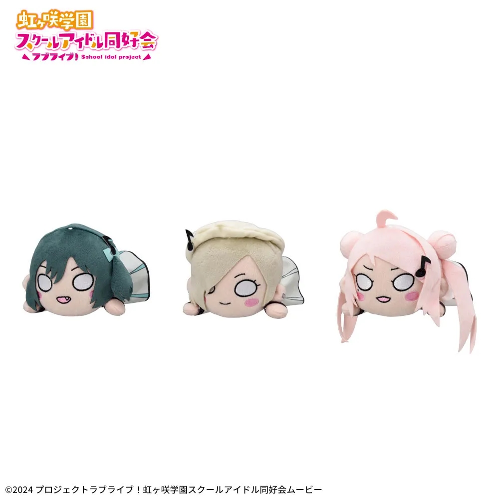 ラブライブ！虹ヶ咲学園スクールアイドル同好会 寝そべり ぬいぐるみ ～Future Parade～ Vol.3