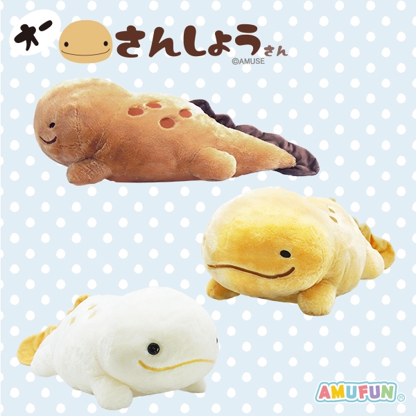 オーさんしょうさんやっほーウルトラBIG